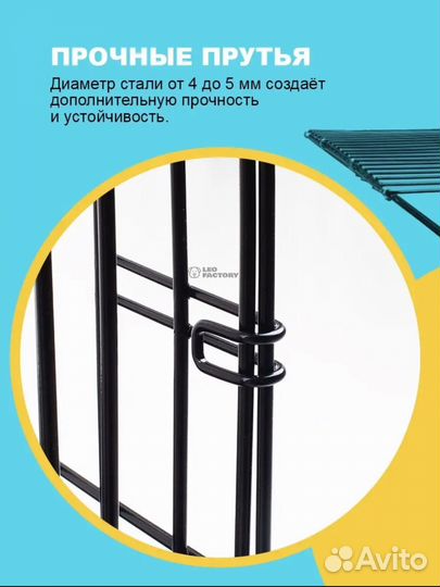 Клетка вольер для собак в квартиру