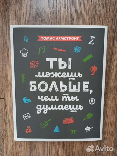 Книги обучающие