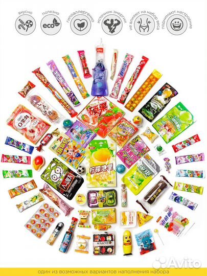 Подарочный бокс Азиатских сладостей 60 шт