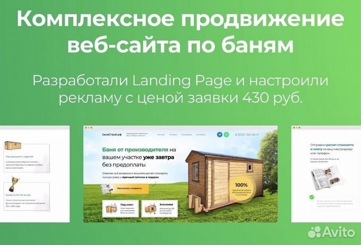 Разработка сайта под ключ / Доработка сайта