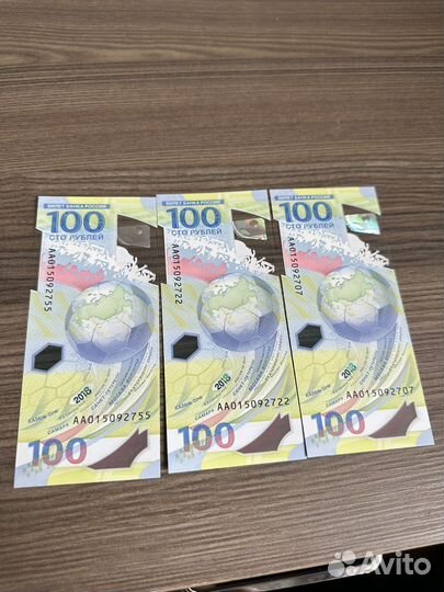 Купюра 100 рублей чм 2018