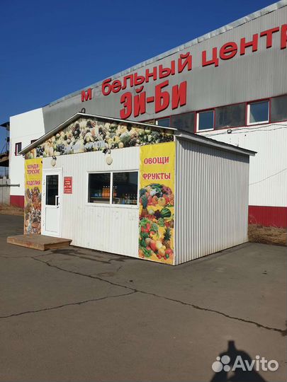 Торговый павильон