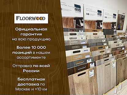 Ламинат Floorwood Expert 8807 Дуб Лоуренс 34 класс