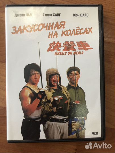 Продам штук 200 двд dvd