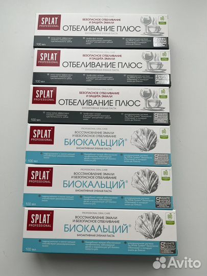 Зубная паста