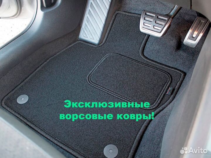 Коврики Mitsubishi Lancer новые ворсовые в салон