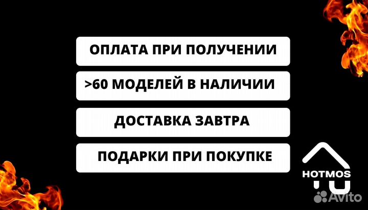 Мангал с печью