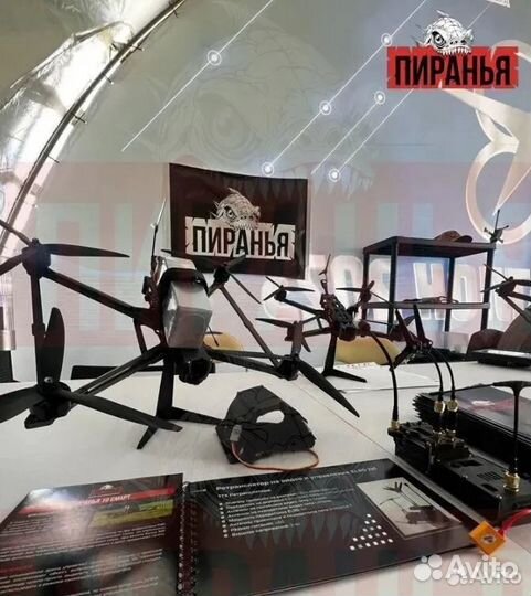 Дpон fpv Рiranha 7 и 10 ''