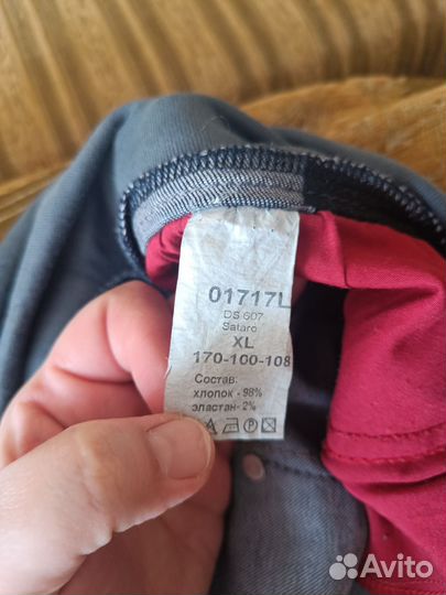 Джинсы для беременных. Размер 50