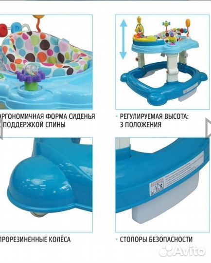 Игровой центр ходунки