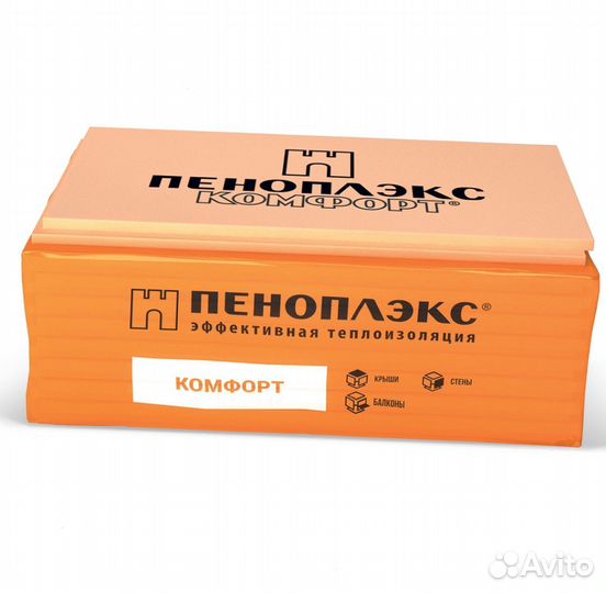 Утеплитель пеноплекс