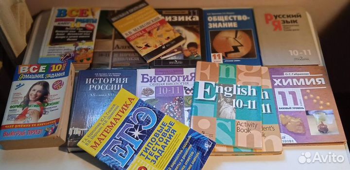 Продам учебники