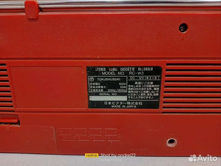 Магнитола Victor RC-W3, National RX-FW32