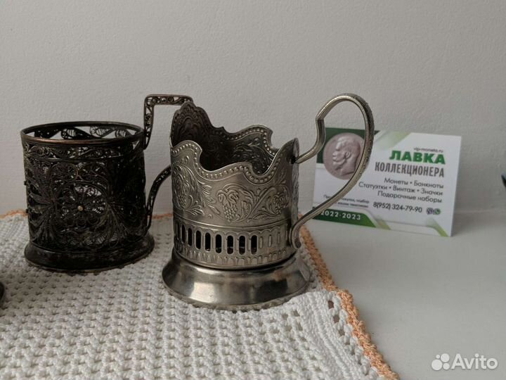 Подстаканники СССР мнц