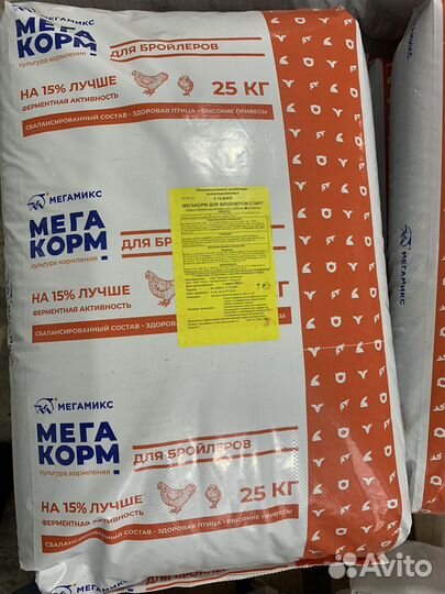 Комбикорм, пшеница, отруби