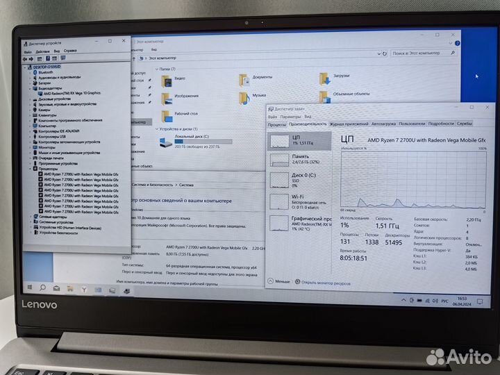 Ноутбук Lenovo IdeaPad 530s 14ARR