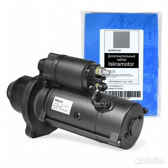 Стартер рсм acros 530, vector 420 в г. Чехов