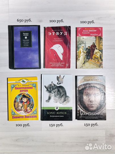 Книги, учебники и букинистика