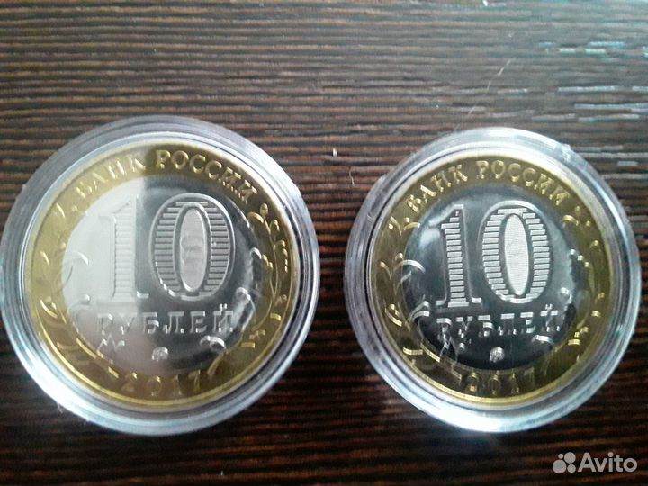 Монеты 10рублей Биметалл Ульяновская область 2017