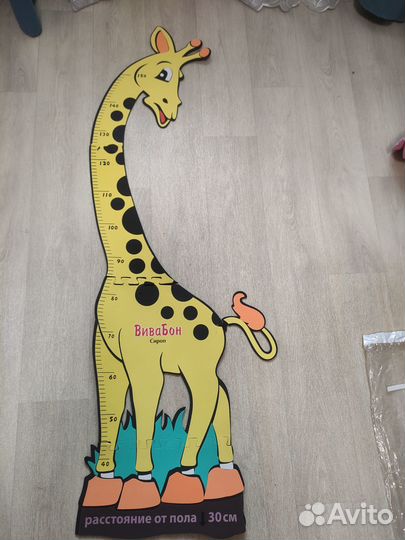 Ростомер жираф до 150 см