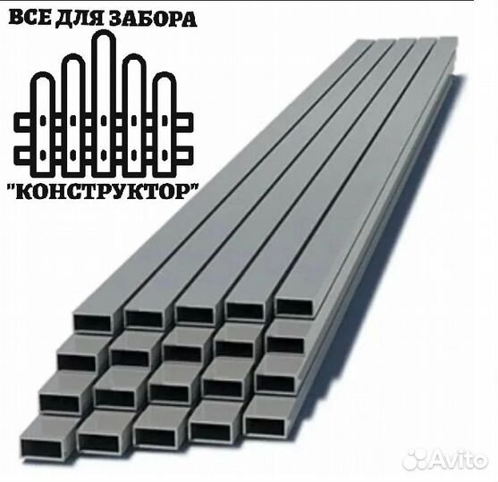 Труба профильная 40*20*1,5