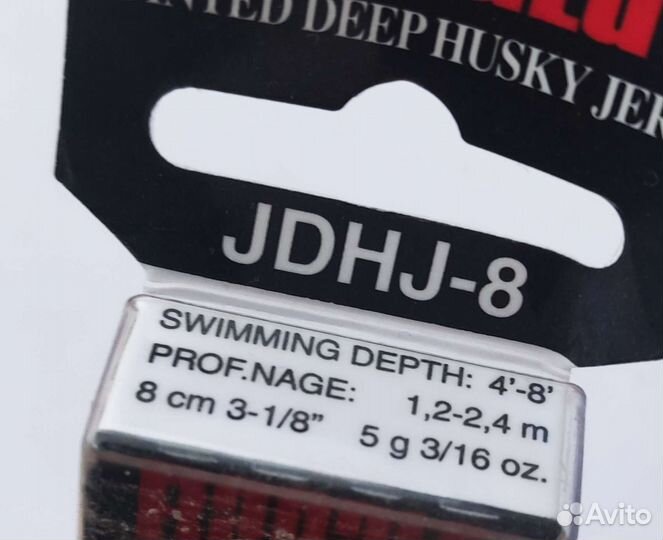 Rapala Jointed Deep Husky Jerk-8