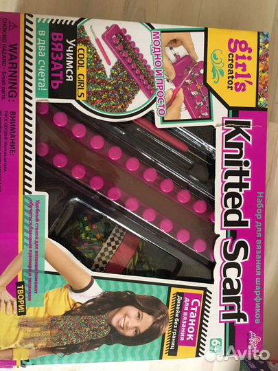 Набор для вязания