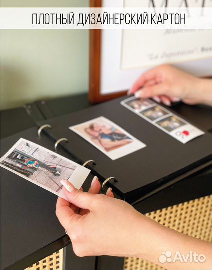 Фотоальбом ручной работы семейный