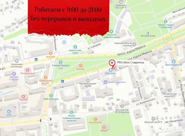 Умный насос Xiaomi Mijia Pump 1S