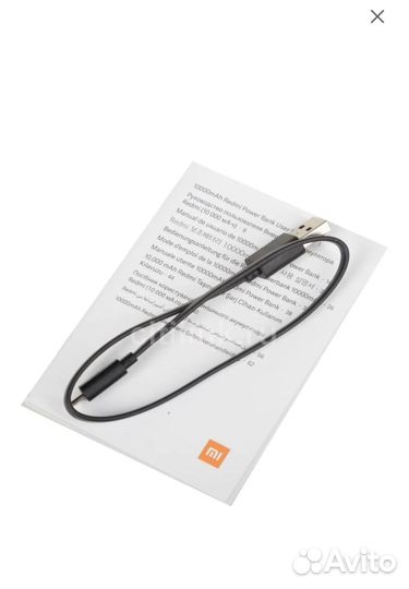Powerbank Redmi 10000 mAh