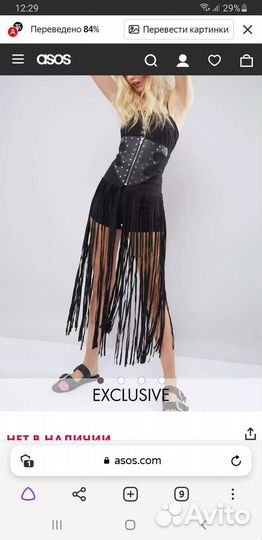 Замшевый пояс с бахромой