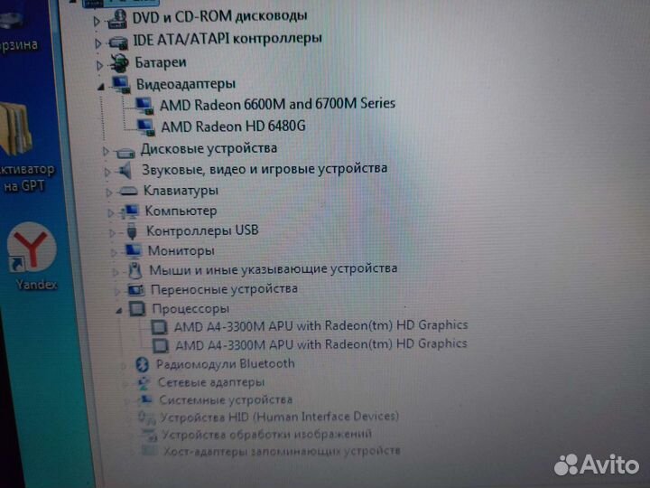 Ноутбук Asus