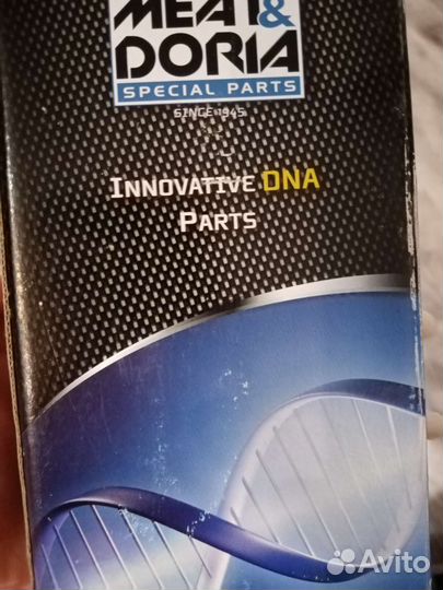 Датчик ABS 90644