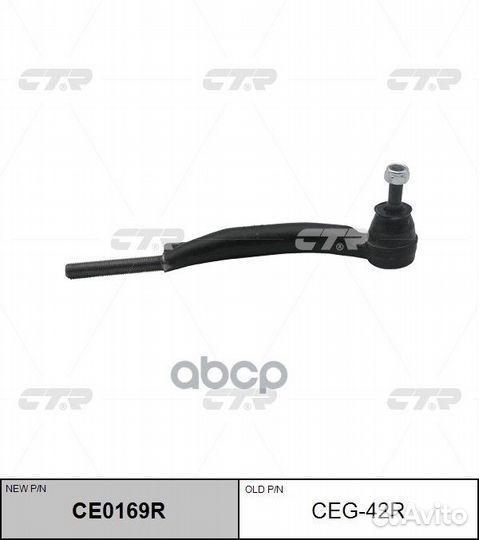 Наконечник рулевой тяги правый cadillac SRX 200