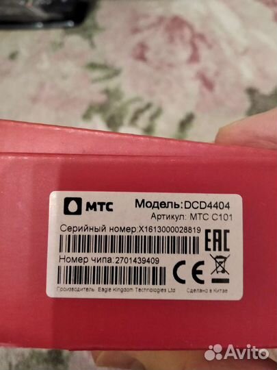 TV приставка