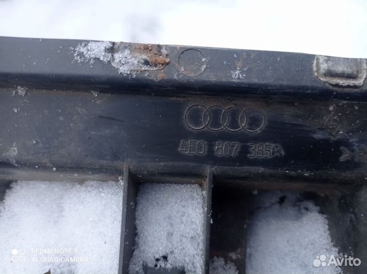 Бампер на aуди а6