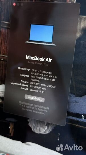 MacBook air 13 2019 256gb