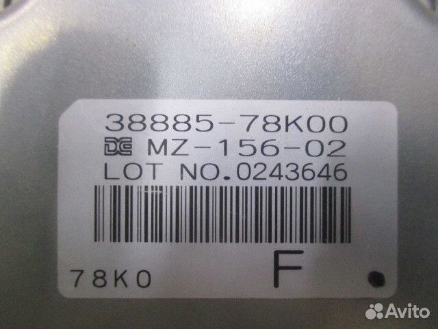 Блок электронный Suzuki Grand Vitara 2005-2008