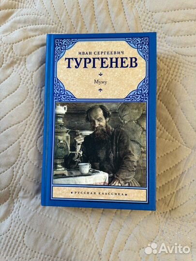 Книги школьной программы