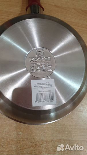 Новая сковорода посуды Rondell Strike 24см