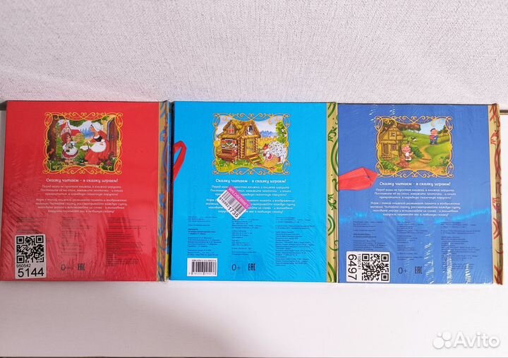 Детские книги издательства Росмэн