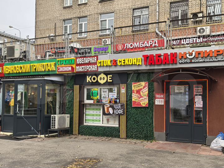 Свободного назначения, 40 м²