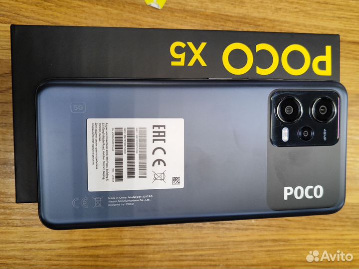 Xiaomi Poco X5, 8/256 ГБ