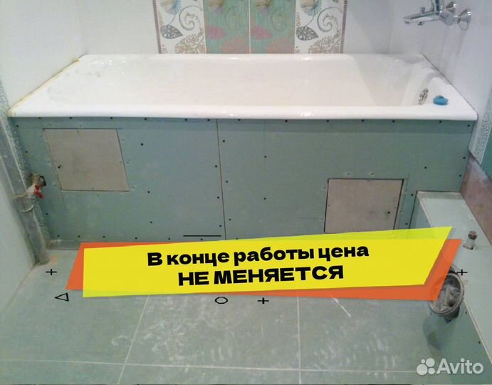 Сантехник / Установка бойлера