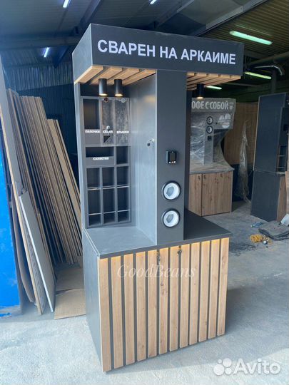 Кофейня самообслуживания, кофе с собой