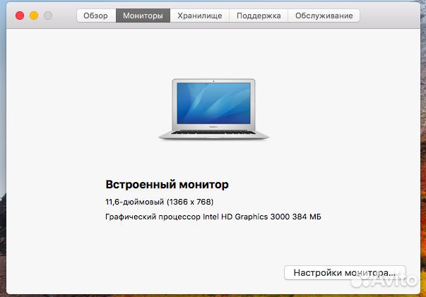 Macbook air 11 2011