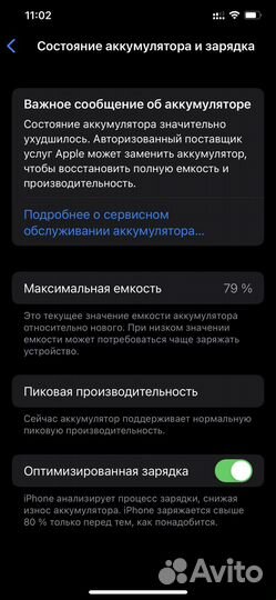 iPhone XS Max 256 Gb Dual SIM