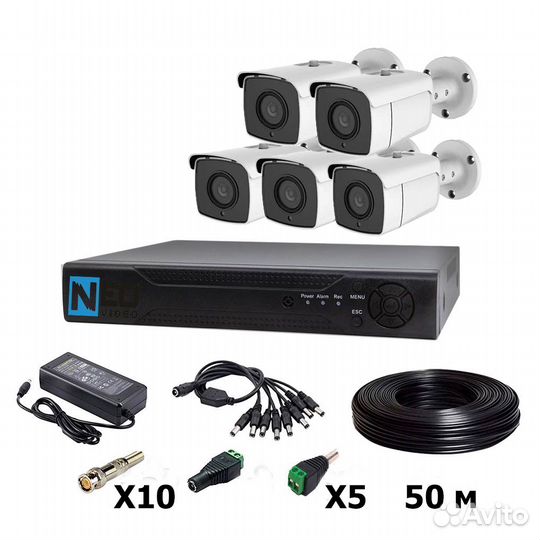 Комплект видеонаблюдения
