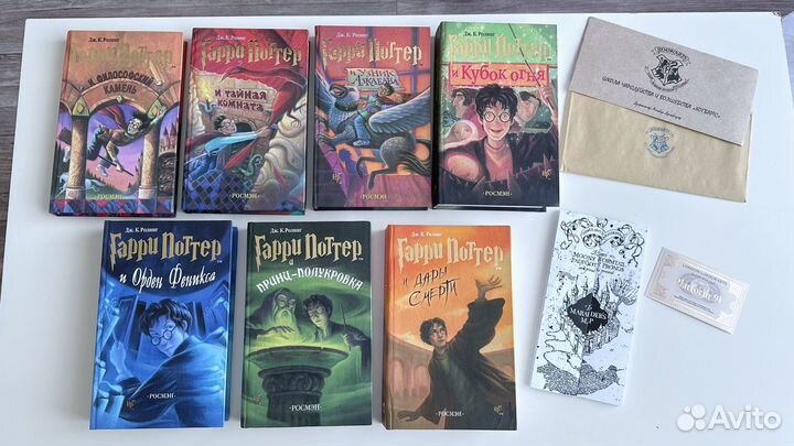 Гарри Поттер росмэн