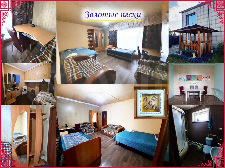 Комната 20 м², 1/2 эт.
